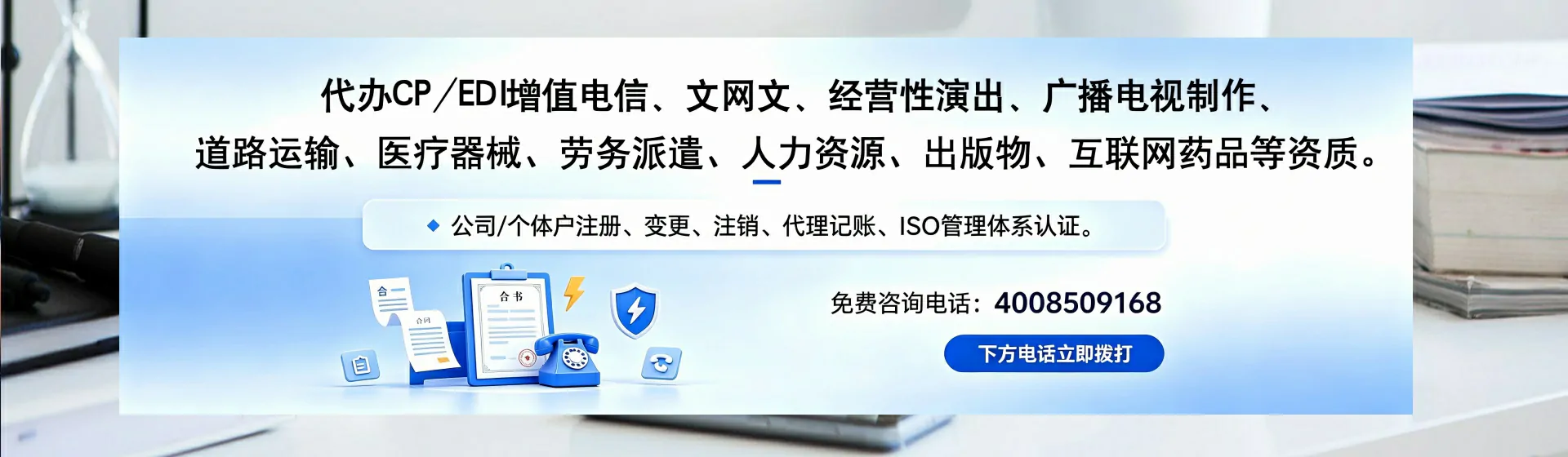 合肥分站首页横幅