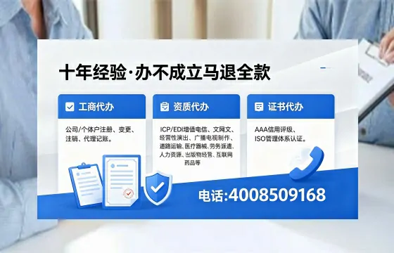 合肥办理广播电视节目制作许可证的用途、流程与办理优势详解