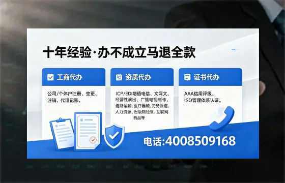 合肥办理<a href='https://www.xinlucheng.com.cn/'>拍卖许可证</a>的用处、流程与避坑指南