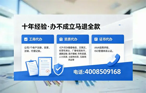 合肥办理<a href='https://www.xinlucheng.com.cn/'>食品经营许可证</a>的全流程指南：用途、流程与高效办理优势