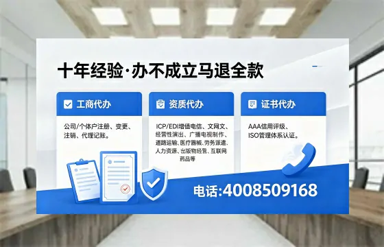 合肥办理广播电视节目制作许可证的用途、流程与办理优势详解