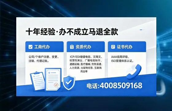 合肥办理<a href='https://www.xinlucheng.com.cn/'>拍卖许可证</a>的用处、流程与避坑指南