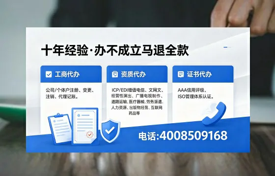 合肥办理<a href='https://www.xinlucheng.com.cn/'>网络文化经营许可证</a>的用处、流程与费用详解