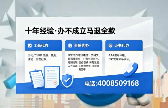 合肥办理<a href='https://www.xinlucheng.com.cn/'>食品生产许可证</a>的用途、流程与费用详解