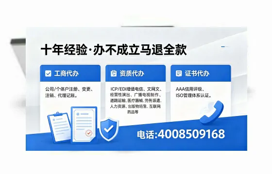 合肥<a href='https://www.xinlucheng.com.cn/'>公司注销</a>的全流程指南:用途、风险与高效办理方案