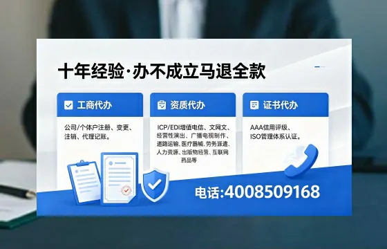 合肥办理<a href='https://www.xinlucheng.com.cn/'>药品经营许可证</a>的用处、流程与避坑指南