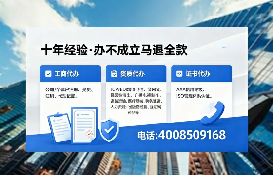 合肥办理<a href='https://www.xinlucheng.com.cn/'>医疗器械网络销售备案</a>的实用价值与实操指南