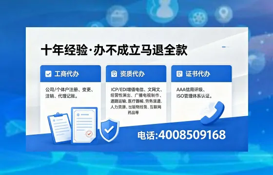 合肥个体户注销的全流程指南:用途、流程、费用及高效办理建议