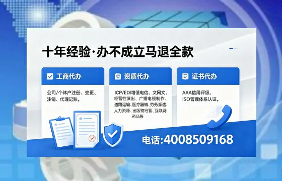 合肥办理<a href='https://www.xinlucheng.com.cn/'>互联网药品许可证</a>的实用指南:我的亲身经历与深度分享