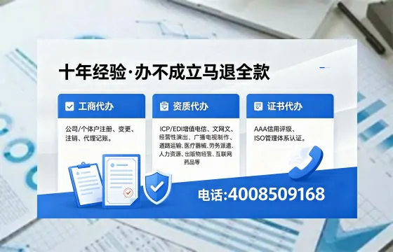 合肥办理<a href='https://www.xinlucheng.com.cn/'>药品经营许可证</a>的用处、流程与避坑指南