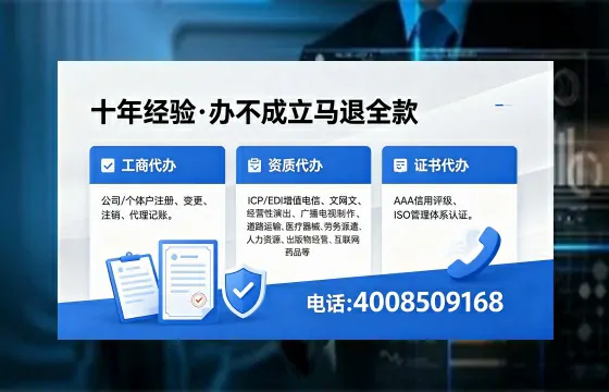 合肥办理<a href='https://www.xinlucheng.com.cn/'>医疗器械三类经营许可证</a>的实用指南:我的亲身经历与深度分享