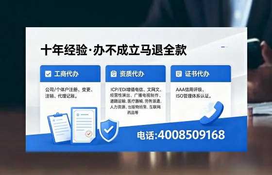 合肥办理<a href='https://www.xinlucheng.com.cn/'>互联网药品许可证</a>的实用指南:我的亲身经历与深度分享