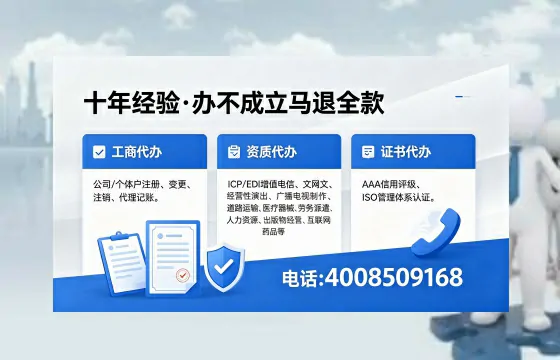 合肥<a href='https://www.xinlucheng.com.cn/'>公司注销</a>的全流程指南:用途、风险与高效办理方案