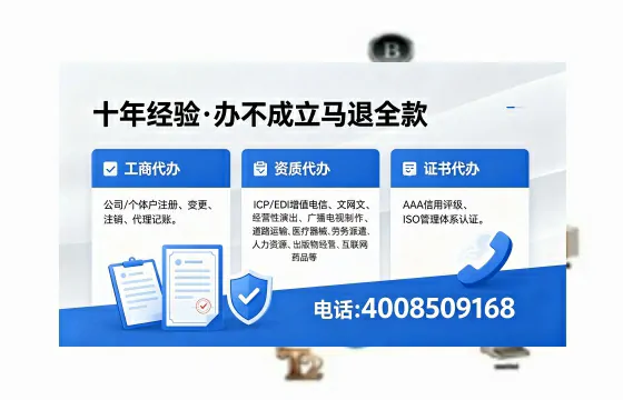 合肥办理<a href='https://www.xinlucheng.com.cn/'>劳务派遣许可证</a>：我的真实经历与深度分享