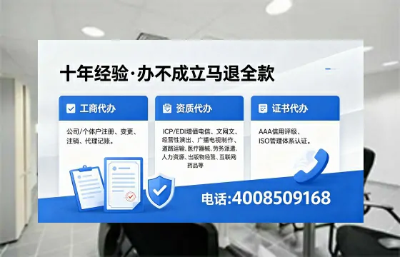 合肥办理<a href='https://www.xinlucheng.com.cn/'>劳务派遣许可证</a>：我的真实经历与深度分享