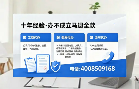 合肥办理<a href='https://www.xinlucheng.com.cn/'>食品经营许可证</a>的全流程指南：用途、流程与高效办理优势
