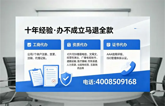 2026年合肥<a href='https://www.xinlucheng.com.cn/'>广电短剧三件套</a>办理指南：网络文化经营、ICP备案与广播电视节目制作