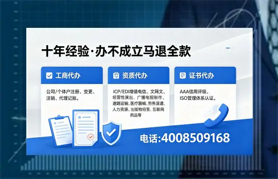 合肥办理<a href='https://www.xinlucheng.com.cn/'>食品生产许可证</a>的用途、流程与费用详解