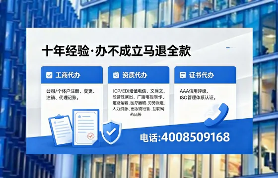 合肥办理<a href='https://www.xinlucheng.com.cn/'>网络文化经营许可证</a>的用处、流程与费用详解