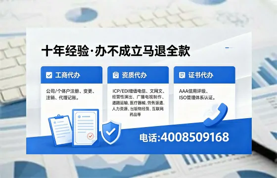 合肥办理<a href='https://www.xinlucheng.com.cn/'>公司注册</a>的全流程详解与实用指南