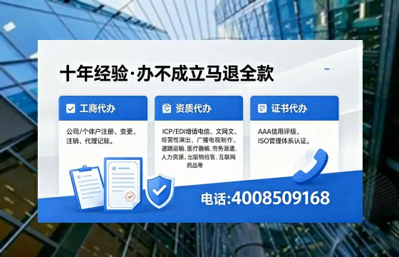 合肥办理<a href='https://www.xinlucheng.com.cn/'>公司注册</a>的全流程详解与实用指南