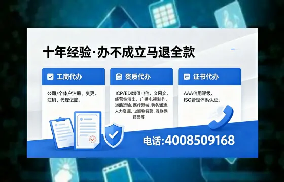 2026年合肥<a href='https://www.xinlucheng.com.cn/'>广电短剧三件套</a>办理指南：网络文化经营、ICP备案与广播电视节目制作