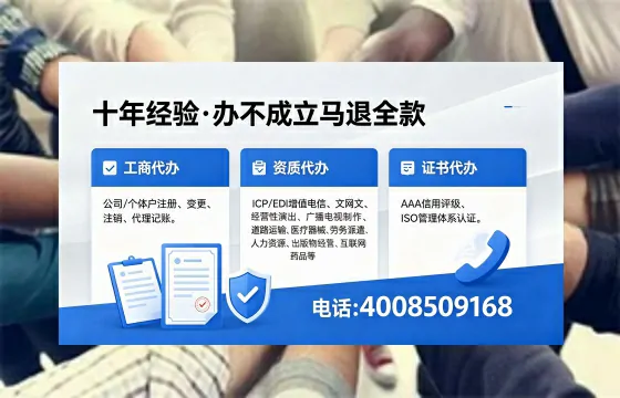 合肥个体户注销的全流程指南:用途、流程、费用及高效办理建议